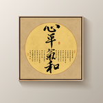 书法