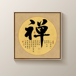 书法