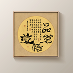 书法