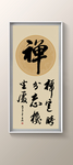 书法
