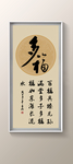 书法