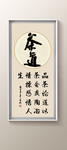 书法