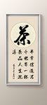 书法