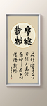 书法