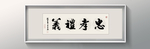 书法