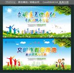文明连着你我他 新风吹拂千万家