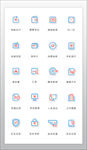 线条手机图标集合