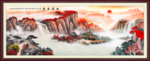 山水画国画山水画