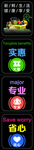 超市包柱