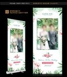 婚礼展架