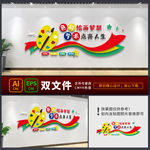 美术班文化墙 幼儿园展板