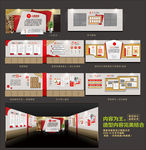 学校党建室