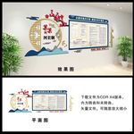 河长制