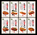 红烧鲤鱼