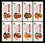 鸡公煲