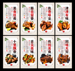 烤鸡腿