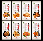 烤牛板筋
