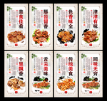 烤羊腰