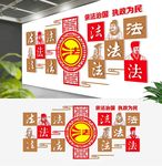 法院前台文化墙