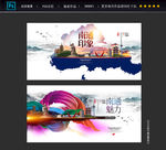 南通