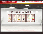 食堂文化 食堂文化墙
