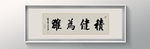 三国