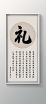书法