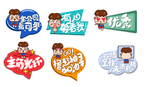 网红创意拍照手举牌