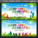 讲文明树美好形象 重礼仪显人格