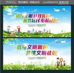 倡导文明 从我先行 服务居民