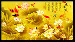 荷花九鱼图