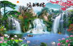 流水生财