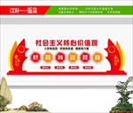 价值观