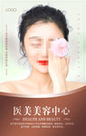 美容