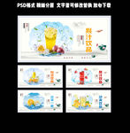 饮品