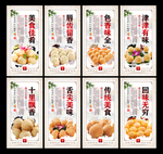 麻团