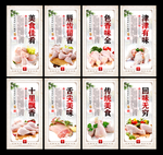生鸡腿