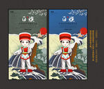 白族