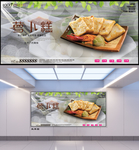 萝卜糕