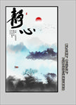 玄关水墨画
