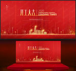 开工大吉