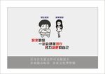 将来的你 一定会感谢 现在努力