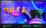 企业文化