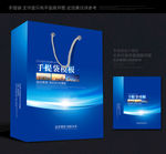 蓝色手提袋 手提袋设计 手提袋