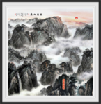 泰山日出泰山