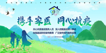 家庭医生