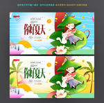 夏天