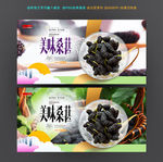 桑葚