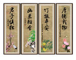 书法字画