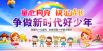 六一儿童节晚会